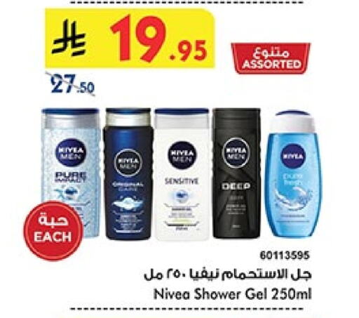 Nivea Shower Gel available at Bin Dawood in KSA, Saudi Arabia, Saudi - Khamis Mushait