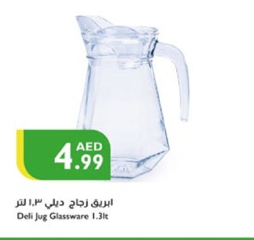 available at Istanbul Supermarket in UAE - Al Ain