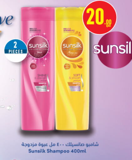available at Monoprix in Qatar - Al-Shahaniya