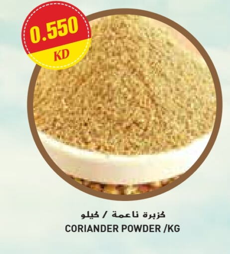 Spices available at Grand Costo in Kuwait - Ahmadi Governorate