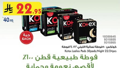 Feminine Hygiene in Bin Dawood, Saudi Arabia Offers - Saudi Arabia KOTEX available at Bin Dawood in KSA, Saudi Arabia, Saudi - Khamis Mushait