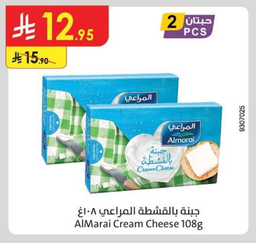 ALMARAI Cream Cheese available at Danube in KSA, Saudi Arabia, Saudi - Ta'if