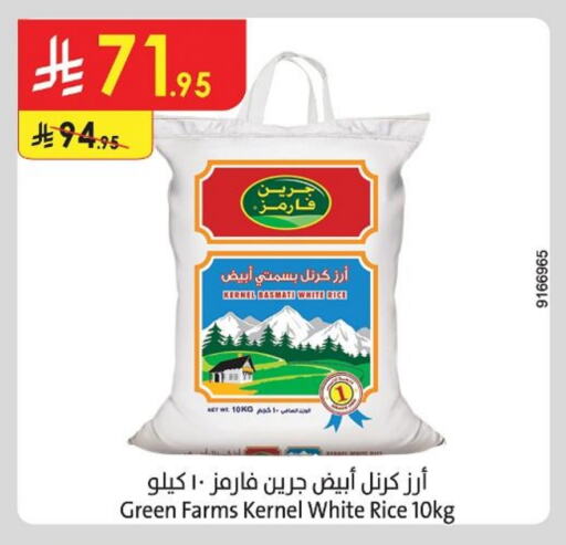 Rice in Danube, Saudi Arabia Offers - Saudi Arabia Basmati / Biryani Rice available at Danube in KSA, Saudi Arabia, Saudi - Khamis Mushait