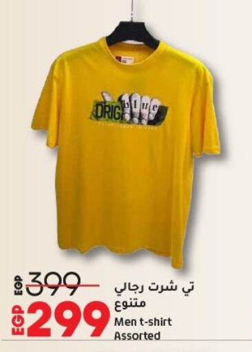 ملابس رجالية in لولو هايبرماركت, Egypt Offers - Egypt available at لولو هايبرماركت in Egypt - القاهرة