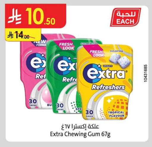 available at Danube in KSA, Saudi Arabia, Saudi - Hail