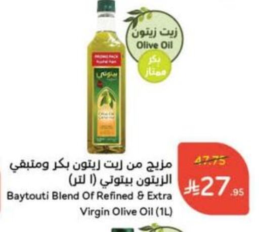 Virgin Olive Oil available at Hyper Panda in KSA, Saudi Arabia, Saudi - Bishah