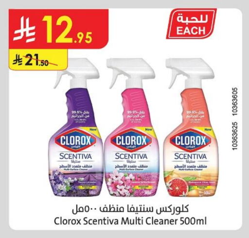 Cleaning in Danube, Saudi Arabia Offers - Saudi Arabia CLOROX General Cleaner available at Danube in KSA, Saudi Arabia, Saudi - Unayzah