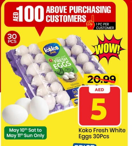 available at Mark & Save in UAE - Sharjah / Ajman