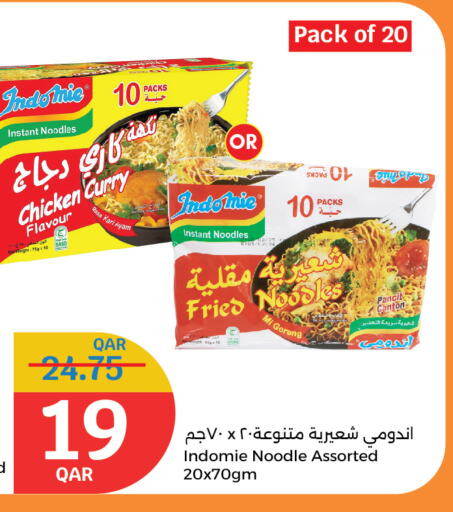 INDOMIE Noodles available at City Hypermarket in Qatar - Al Khor