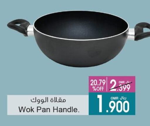 تجهيزات المطابخ in أيه & أتش, عُمان Offers - عُمان available at أيه & أتش in عُمان - صُحار