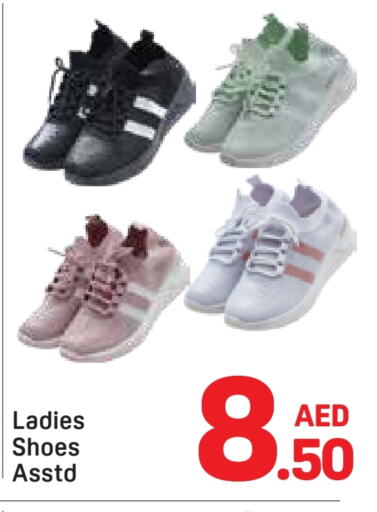 حذاء in دي تو دي, UAE Offers - الإمارات العربية المتحدة available at دي تو دي in الإمارات العربية المتحدة , الامارات - دبي