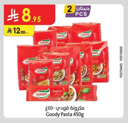 تورندو سباغيتي available at الدانوب in مملكة العربية السعودية, السعودية, سعودية - تبوك
