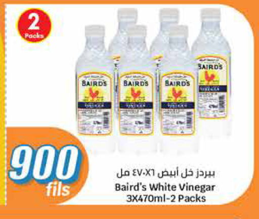 Vinegar available at City Hypermarket in Kuwait - Kuwait City