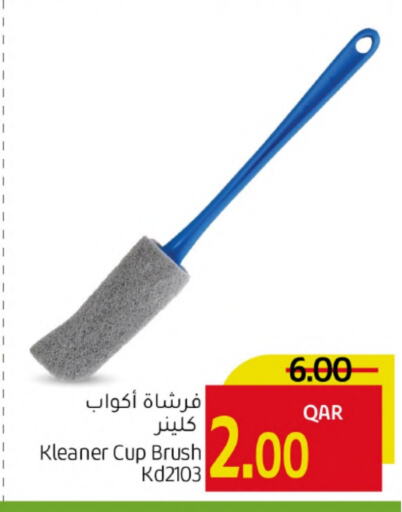 مساعد التنظيف available at جلف فود سنتر in قطر - الريان