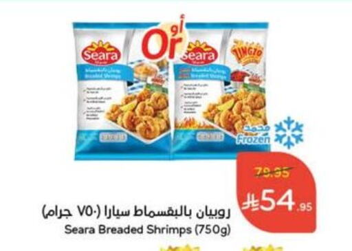 سمك مجمد in هايبر بنده, المملكة العربية السعودية Offers - المملكة العربية السعودية سيارا available at هايبر بنده in مملكة العربية السعودية, السعودية, سعودية - الدوادمي