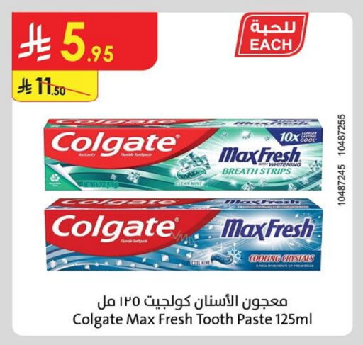 COLGATE Toothpaste available at Danube in KSA, Saudi Arabia, Saudi - Hail