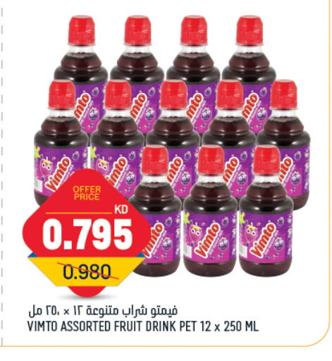 Juices & Drinks in Oncost, Kuwait Offers - Kuwait VIMTO available at Oncost in Kuwait - Ahmadi Governorate