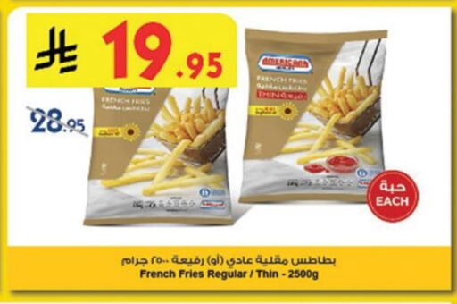 Frozen Food in Danube, Saudi Arabia Offers - Saudi Arabia available at Danube in KSA, Saudi Arabia, Saudi - Hail
