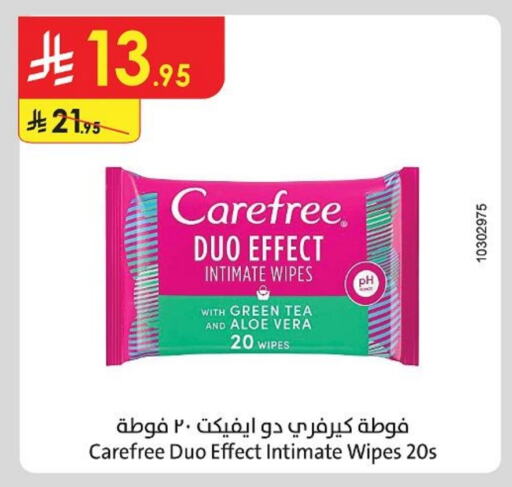 Carefree available at Danube in KSA, Saudi Arabia, Saudi - Unayzah