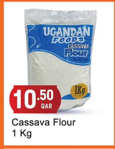 Cassava available at G MAX Hypermarket in Qatar - Al Wakra