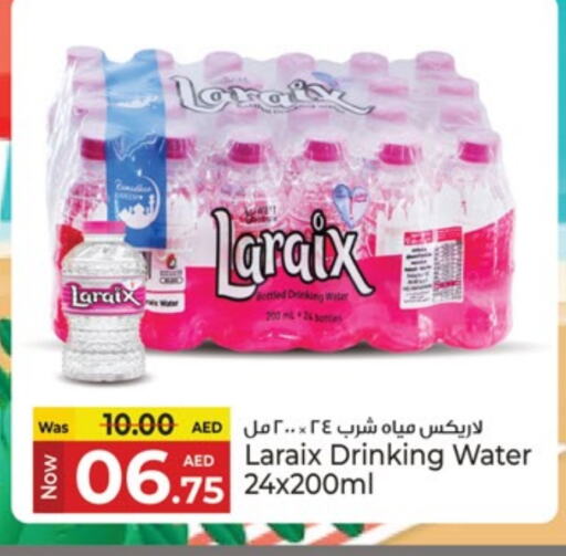 available at Kenz Hypermarket in UAE - Sharjah / Ajman
