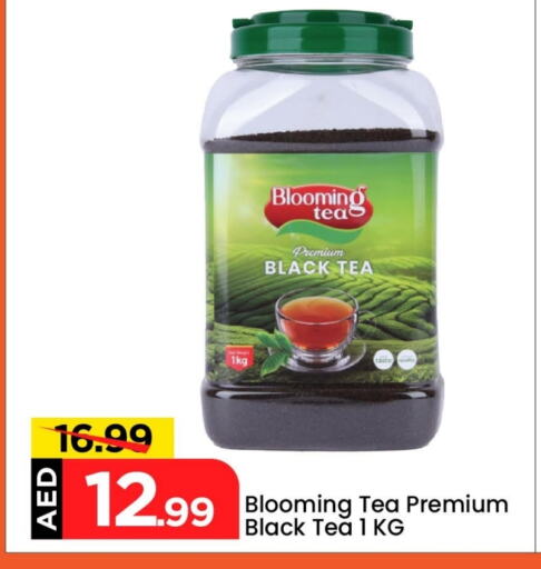 Tea Powder available at Mark & Save in UAE - Abu Dhabi