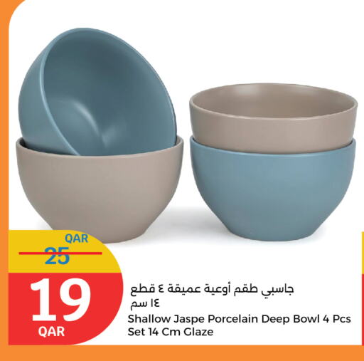 معدات الطعام وتقديمه in سيتي هايبرماركت, قطر Offers - قطر available at سيتي هايبرماركت in قطر - الوكرة