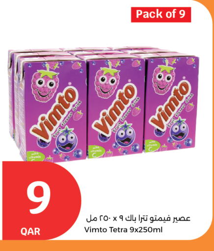 مسحوق المشروبات والعصائر in سيتي هايبرماركت, قطر Offers - قطر فيمتو available at سيتي هايبرماركت in قطر - الريان