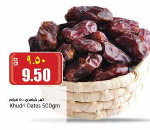 available at Retail Mart in Qatar - Al Rayyan