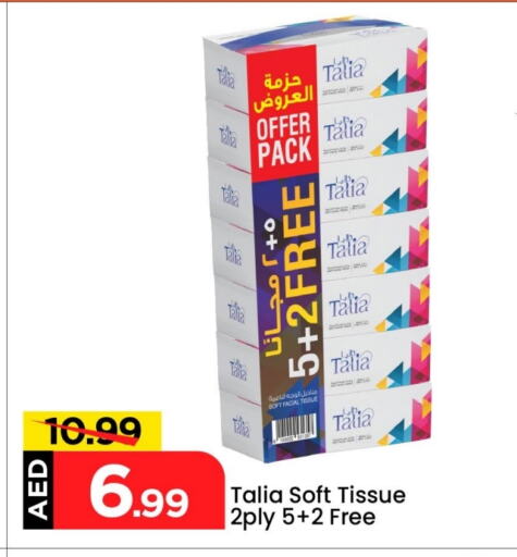 available at Mark & Save in UAE - Abu Dhabi