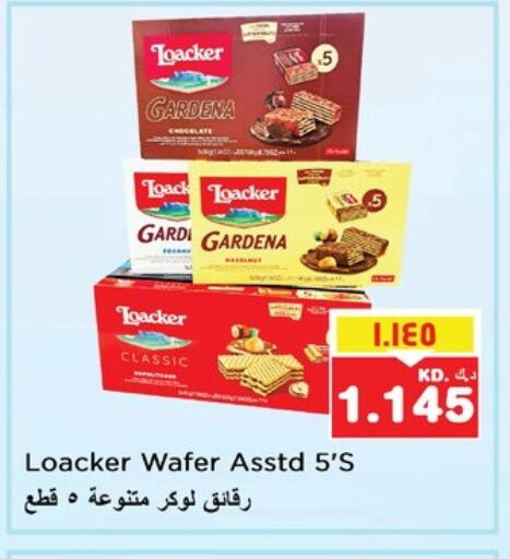 available at Nesto Hypermarkets in Kuwait - Ahmadi Governorate