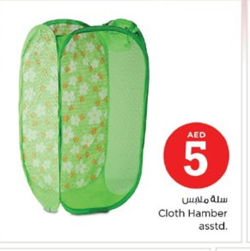 available at Nesto Hypermarket in UAE - Dubai