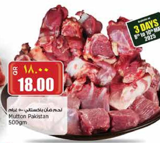 لحم الضأن / الغنم available at ريتيل مارت in قطر - الخور