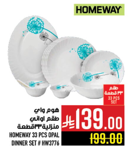 Dining & Serving in Abraj Hypermarket, Saudi Arabia Offers - Saudi Arabia available at Abraj Hypermarket in KSA, Saudi Arabia, Saudi - Mecca
