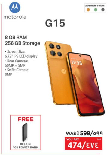 موتورولا available at إماكس in قطر - الريان