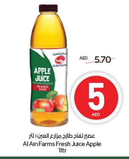 AL AIN available at ADCOOP in UAE - Al Ain