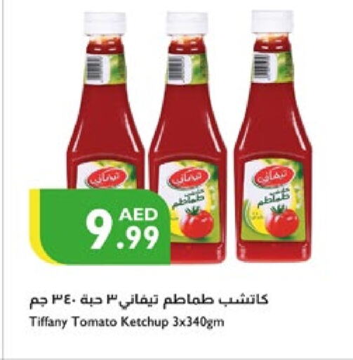 الصلصات والسبريد in إسطنبول سوبرماركت, UAE Offers - الإمارات العربية المتحدة تيفاني كاتشب الطماطم available at إسطنبول سوبرماركت in الإمارات العربية المتحدة , الامارات - الشارقة / عجمان