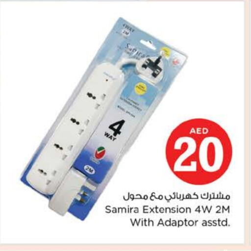 available at Nesto Hypermarket in UAE - Fujairah