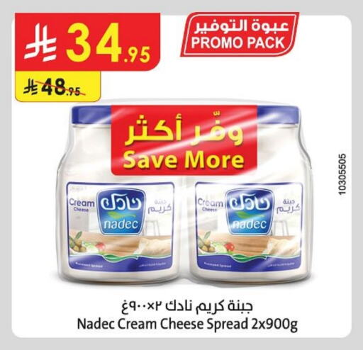 NADEC Cream Cheese available at Danube in KSA, Saudi Arabia, Saudi - Unayzah
