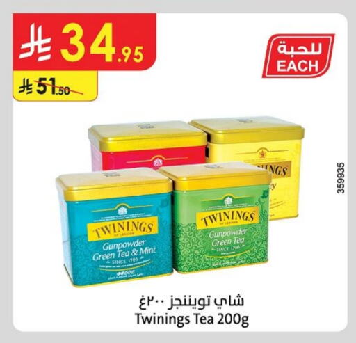 Tea & Coffee in Danube, Saudi Arabia Offers - Saudi Arabia TWININGS Green Tea available at Danube in KSA, Saudi Arabia, Saudi - Unayzah