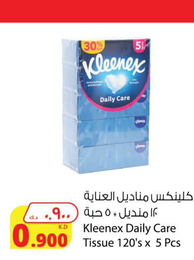 Facial Tissue in Agricultural Food Products Co., Kuwait Offers - Kuwait KLEENEX available at Agricultural Food Products Co. in Kuwait - Jahra Governorate