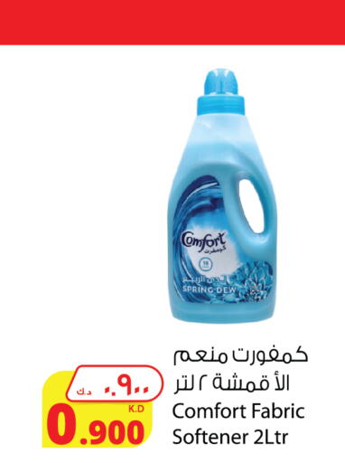 COMFORT Softener available at Agricultural Food Products Co. in Kuwait - Ahmadi Governorate