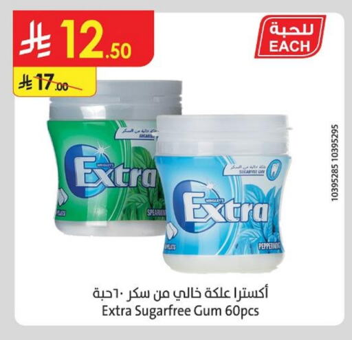 available at الدانوب in مملكة العربية السعودية, السعودية, سعودية - الرياض