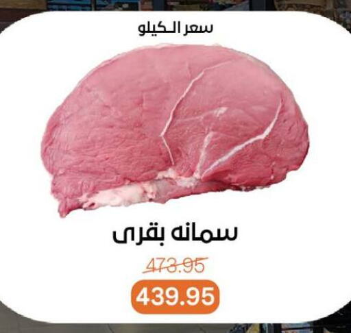 available at Beit El Gomla in Egypt - Cairo