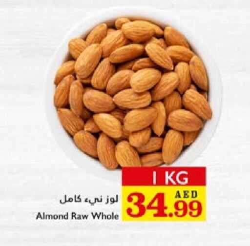 الفواكه المجففة و التمور in تروليز سوبرماركت, UAE Offers - الإمارات العربية المتحدة available at تروليز سوبرماركت in الإمارات العربية المتحدة , الامارات - الشارقة / عجمان