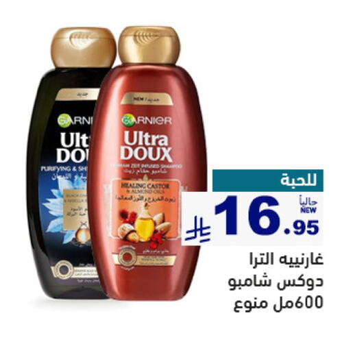 Hair Care in Aswaq Ramez, Saudi Arabia Offers - Saudi Arabia GARNIER Shampoo / Conditioner available at Aswaq Ramez in KSA, Saudi Arabia, Saudi - Al Hasa