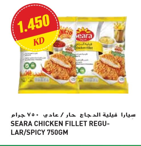 SEARA Chicken Fillet available at Grand Hyper in Kuwait - Ahmadi Governorate