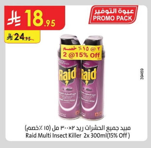 Insect Repellent in Danube, Saudi Arabia Offers - Saudi Arabia RAID available at Danube in KSA, Saudi Arabia, Saudi - Ta'if
