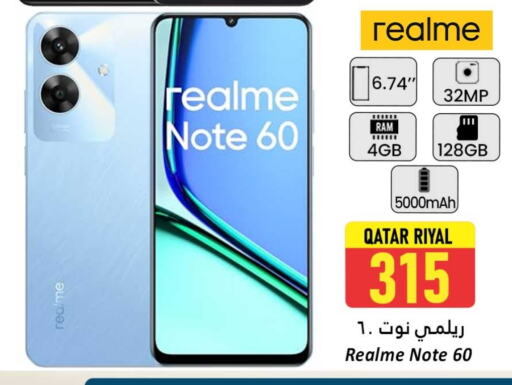 ريلمي available at دانة هايبرماركت in قطر - الريان