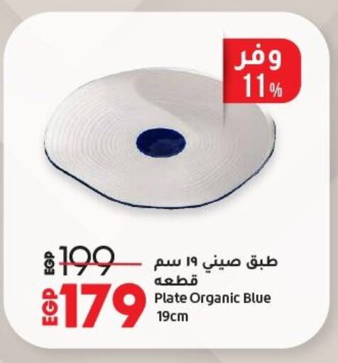 Dining & Serving in Lulu Hypermarket , Egypt Offers - Egypt available at Lulu Hypermarket in Egypt - Cairo